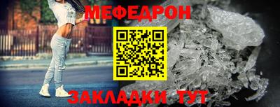 амфетамин Гагарин