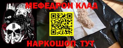 кристаллы Гай