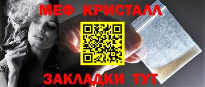 кристаллы Гай