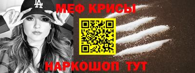 амфетамин Гагарин