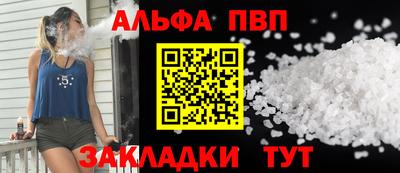 кристаллы Гай