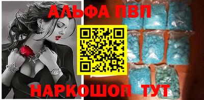 амфетамин Гагарин