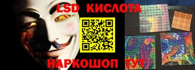 кристаллы Гай
