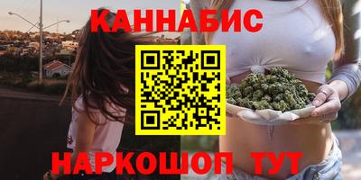 кристаллы Гай