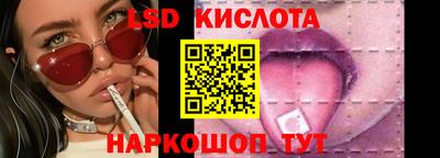 кристаллы Гай