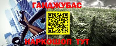 бутират Гусь-Хрустальный