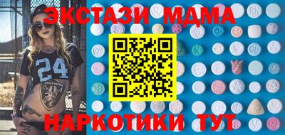амфетамин Гагарин