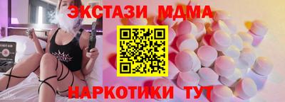 кристаллы Гай