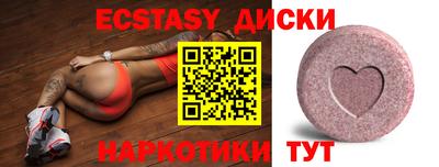 MDMA Premium VHQ Гатчина