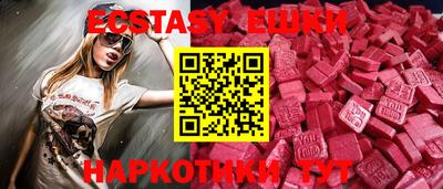 MDMA Premium VHQ Гатчина