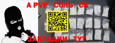 кристаллы Гай