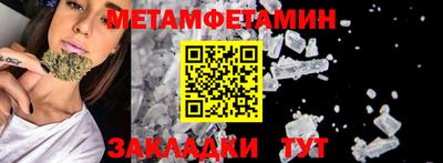 амфетамин Гагарин