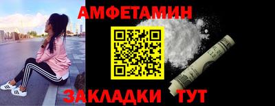 кристаллы Гай