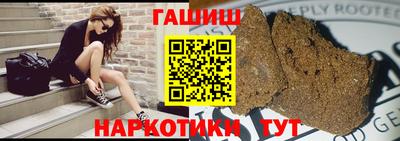 кристаллы Гай
