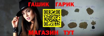 кристаллы Гай