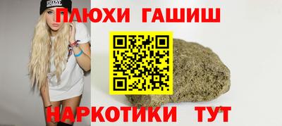 кристаллы Гай