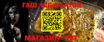 амфетамин Гагарин