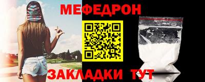 кристаллы Гай