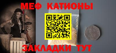 кристаллы Гай