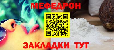 амфетамин Гагарин