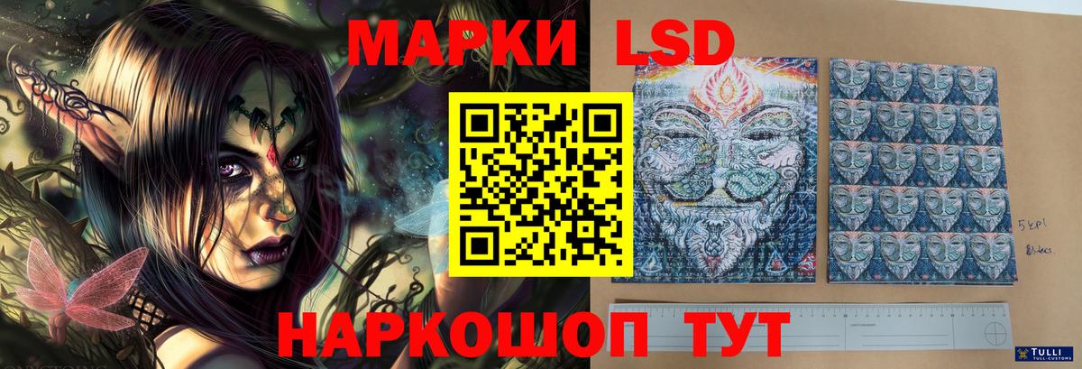 Лсд 25 экстази кислота Медногорск