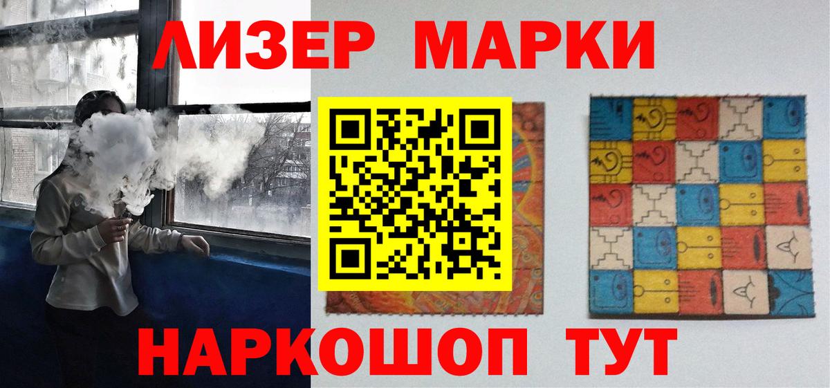 LSD-25 экстази ecstasy  Лсд 25 экстази кислота  Вход с VPN  LSD-25 экстази  Медногорск 