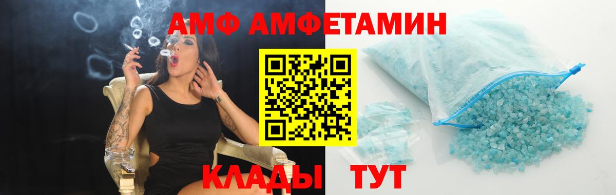 МЕТАМФЕТАМИН кристалл Медногорск