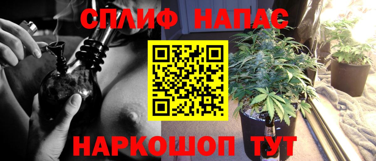 МАРИХУАНА марихуана Медногорск