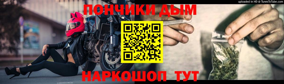 Бошки марихуана LSD WEED  Вход с VPN  Конопля VHQ  Медногорск 